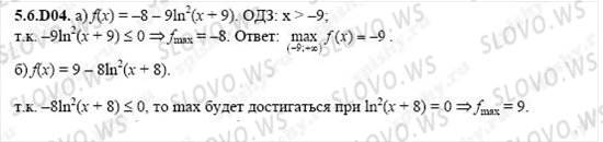    1241,    , 11  ( ..) 2004