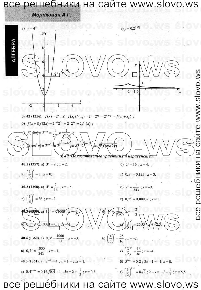    015      , 10-11  [11 , ] (.. ) 2006-2011
