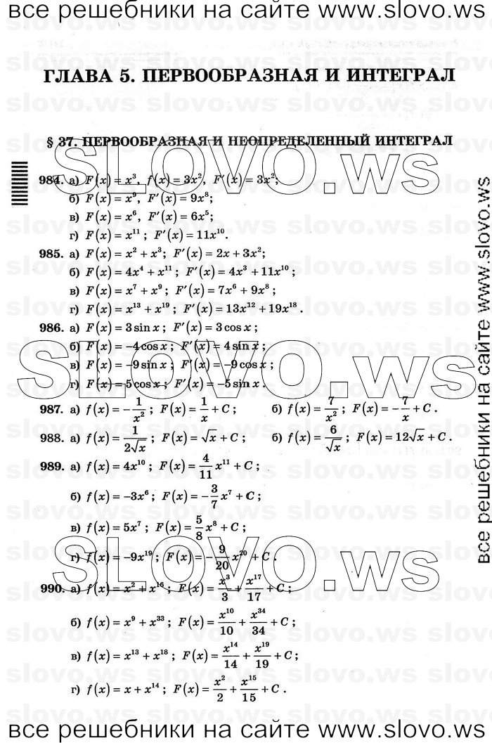    002      , 10-11  [11 ] (.. ) 2011

