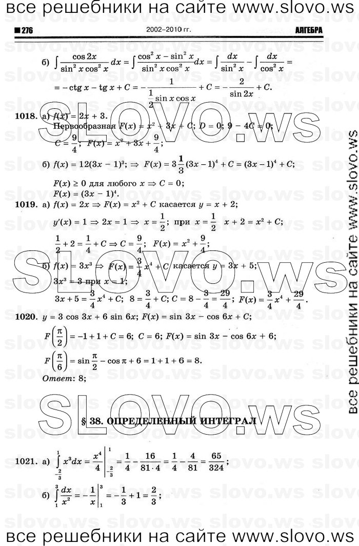    008      , 10-11  [11 ] (.. ) 2011
