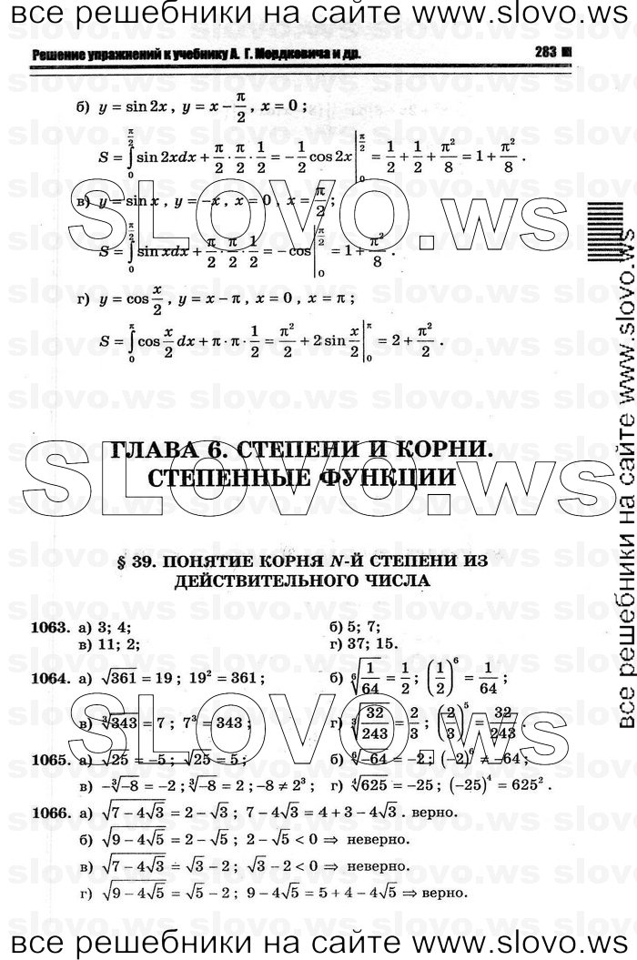   015      , 10-11  [11 ] (.. ) 2011
