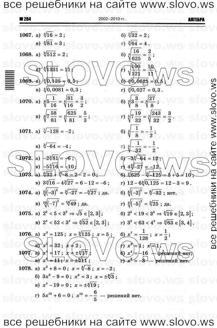    016      , 10-11  [11 ] (.. ) 2011
