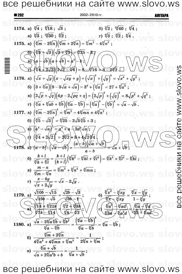    024      , 10-11  [11 ] (.. ) 2011
