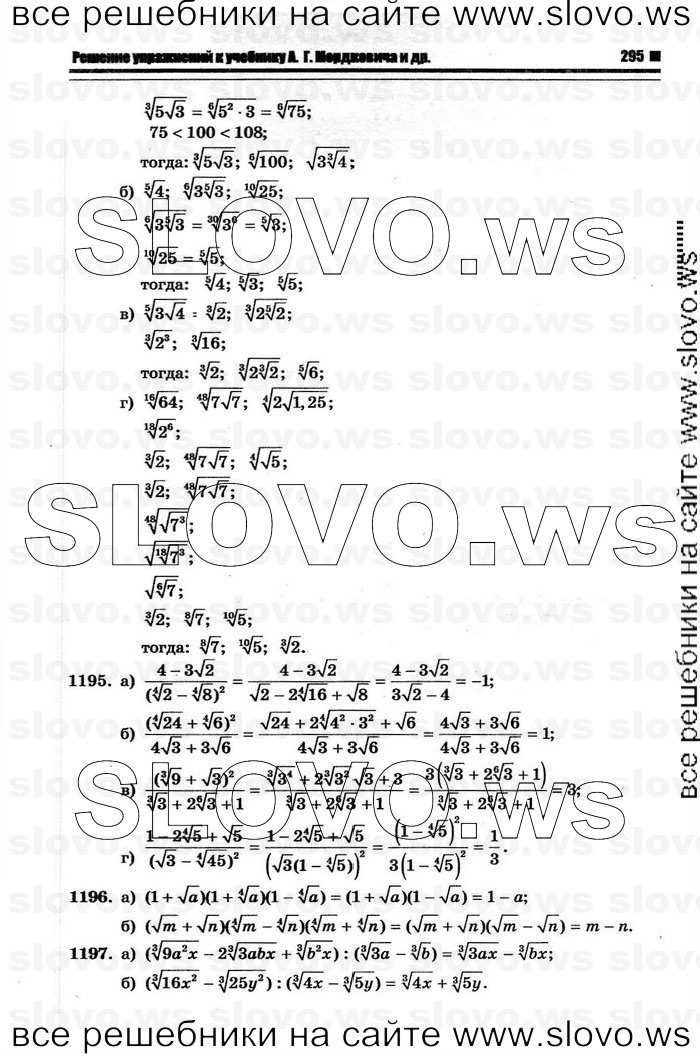    027      , 10-11  [11 ] (.. ) 2011

