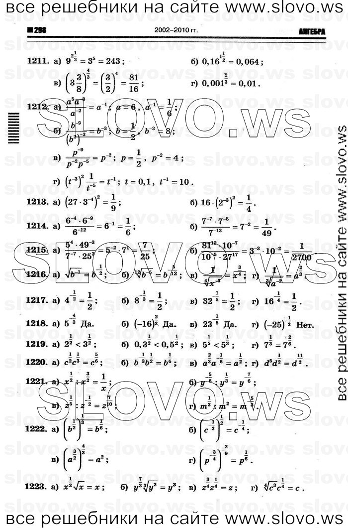   030      , 10-11  [11 ] (.. ) 2011
