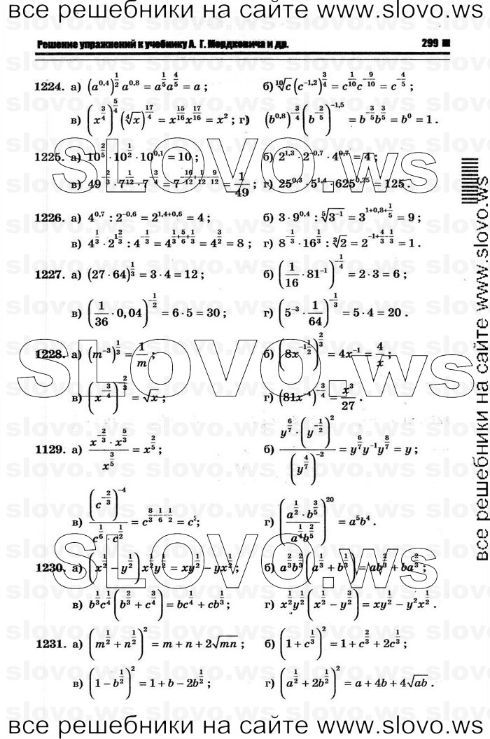    031      , 10-11  [11 ] (.. ) 2011
