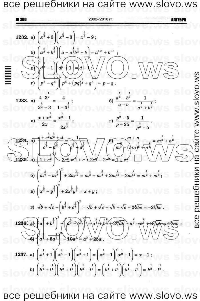    032      , 10-11  [11 ] (.. ) 2011
