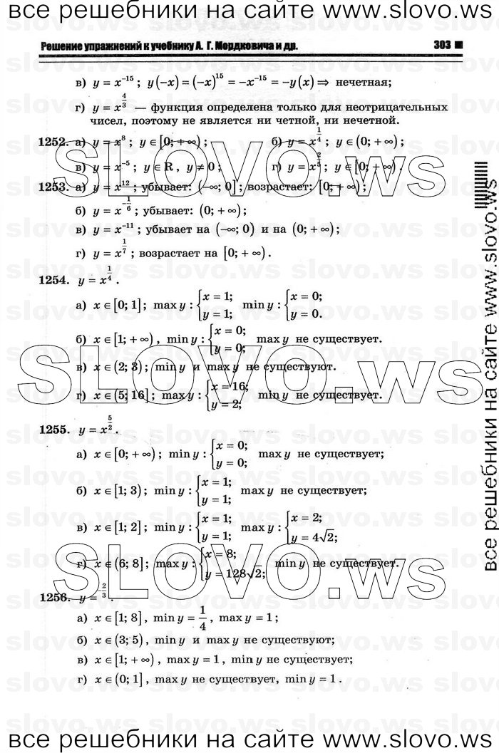    035      , 10-11  [11 ] (.. ) 2011
