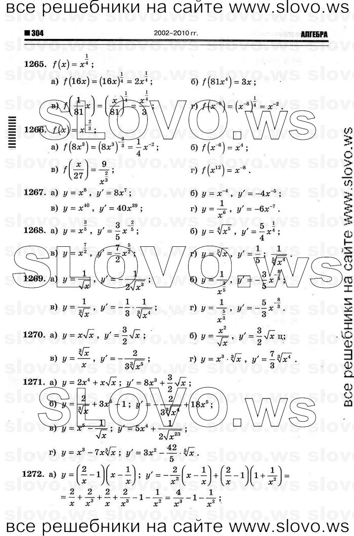    036      , 10-11  [11 ] (.. ) 2011

