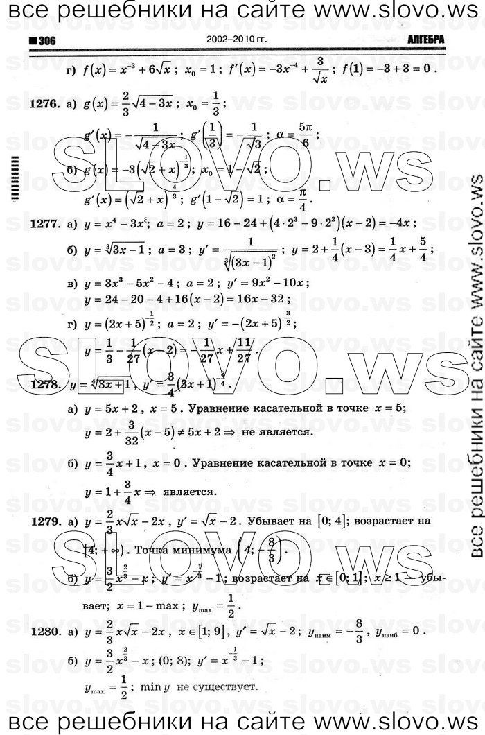    038      , 10-11  [11 ] (.. ) 2011
