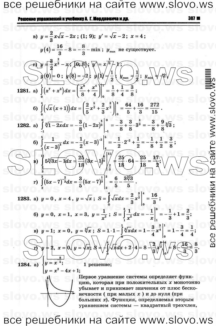    039      , 10-11  [11 ] (.. ) 2011
