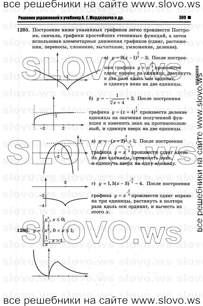    041      , 10-11  [11 ] (.. ) 2011
