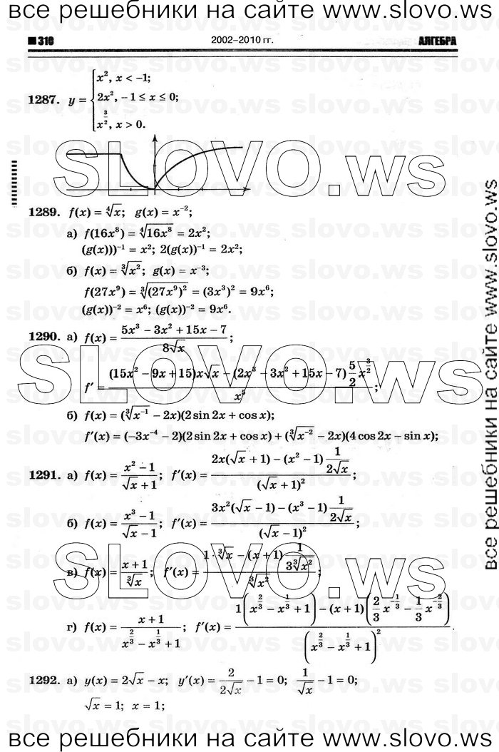    042      , 10-11  [11 ] (.. ) 2011
