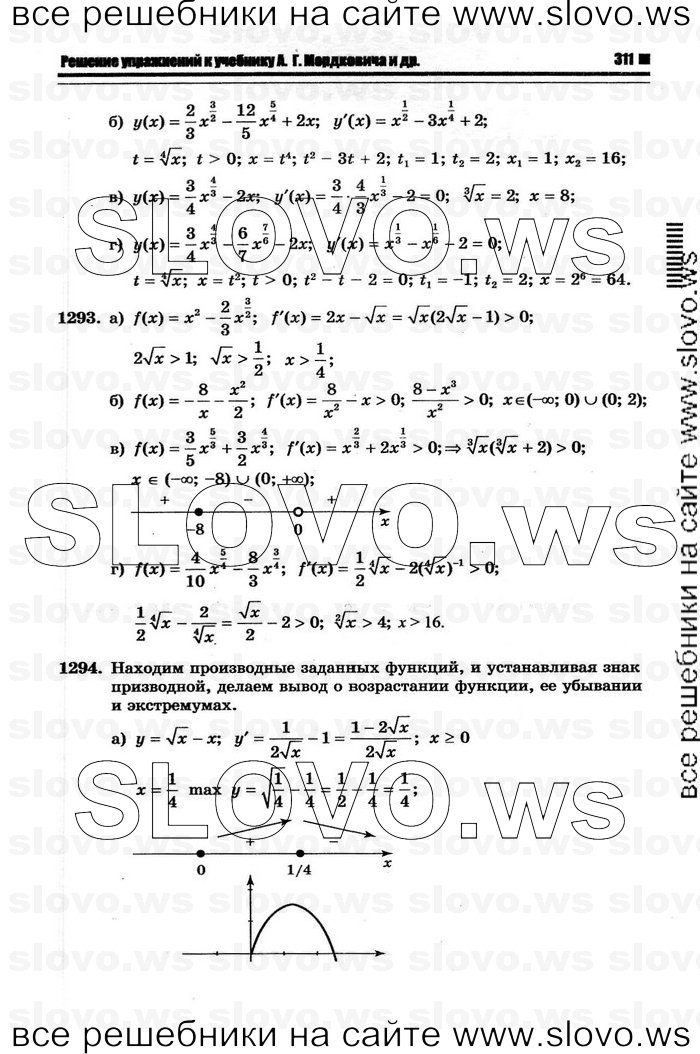    043      , 10-11  [11 ] (.. ) 2011
