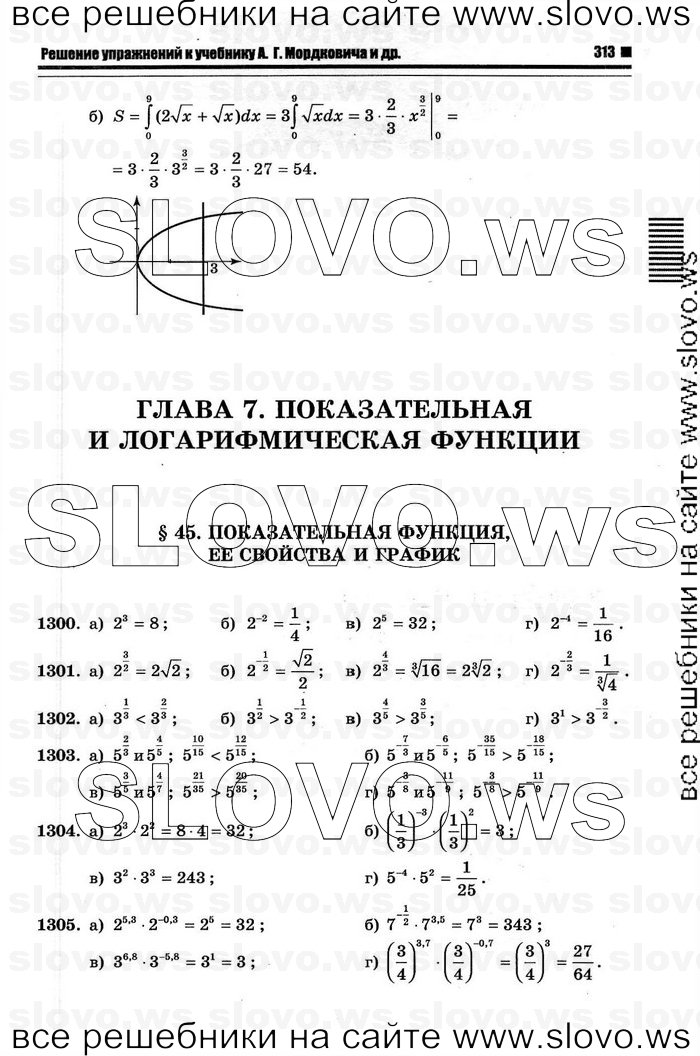    045      , 10-11  [11 ] (.. ) 2011
