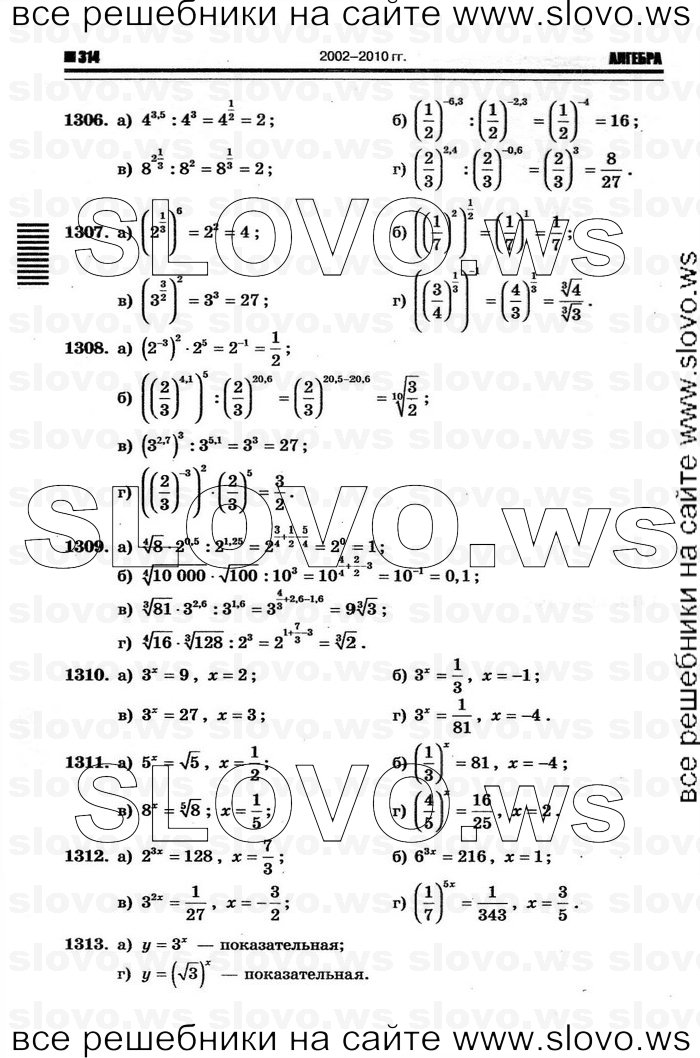    046      , 10-11  [11 ] (.. ) 2011
