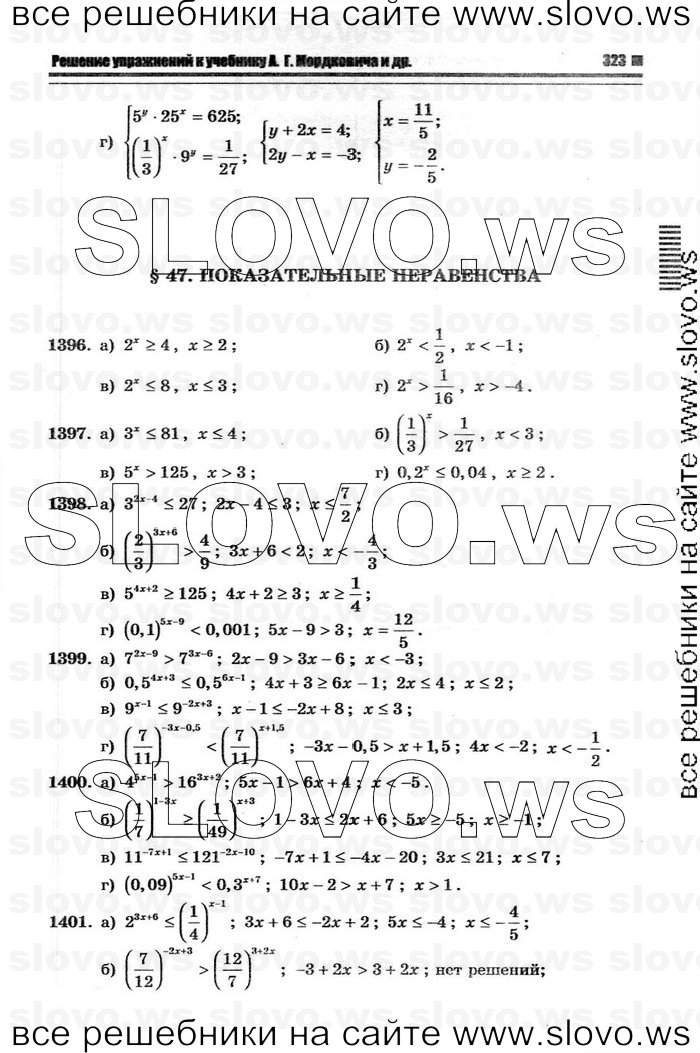    055      , 10-11  [11 ] (.. ) 2011
