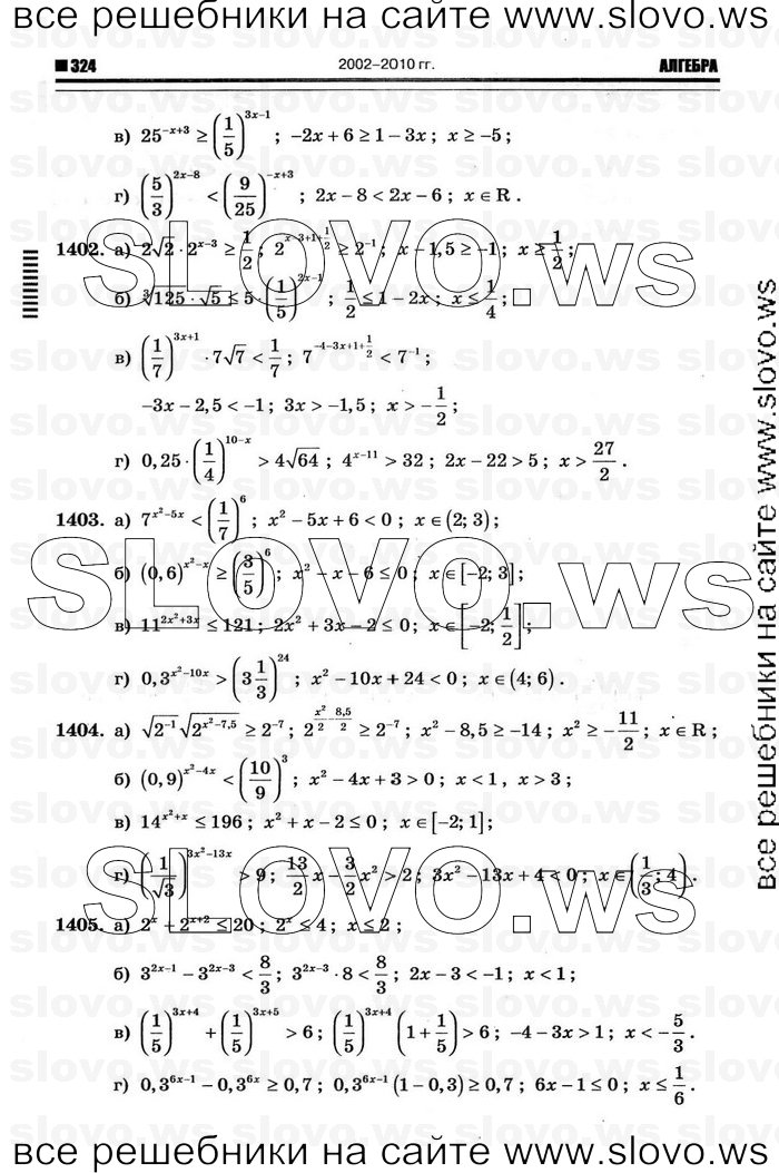    056      , 10-11  [11 ] (.. ) 2011
