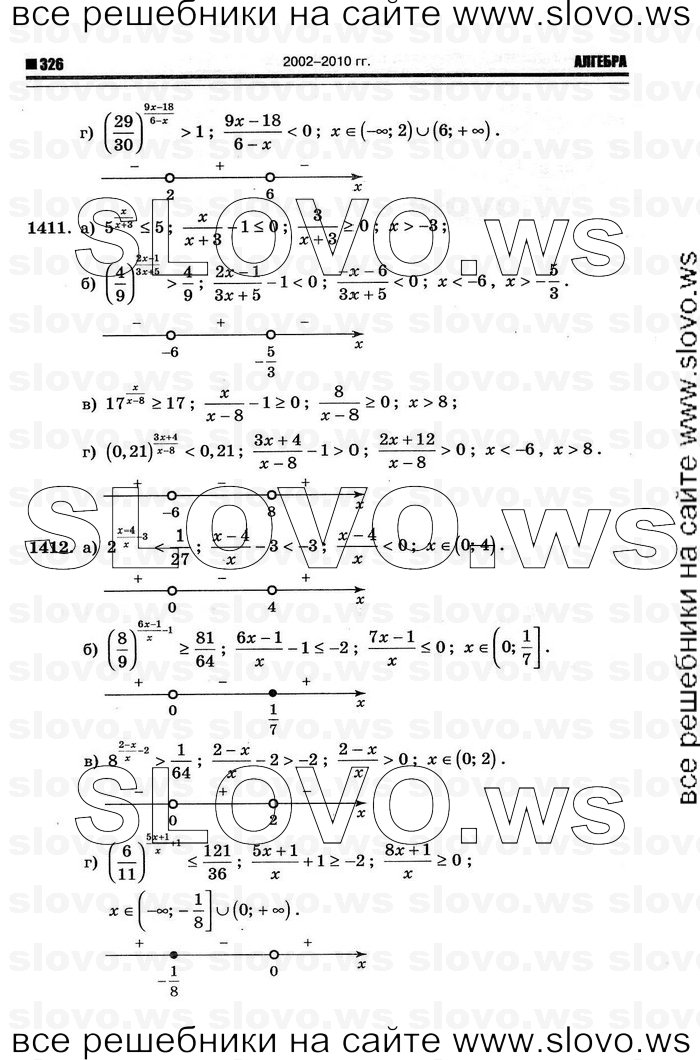    058      , 10-11  [11 ] (.. ) 2011
