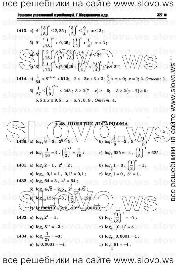    059      , 10-11  [11 ] (.. ) 2011
