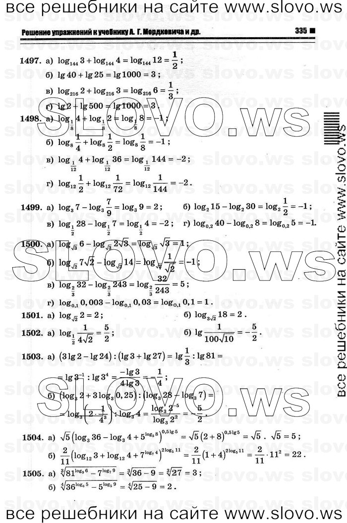    067      , 10-11  [11 ] (.. ) 2011
