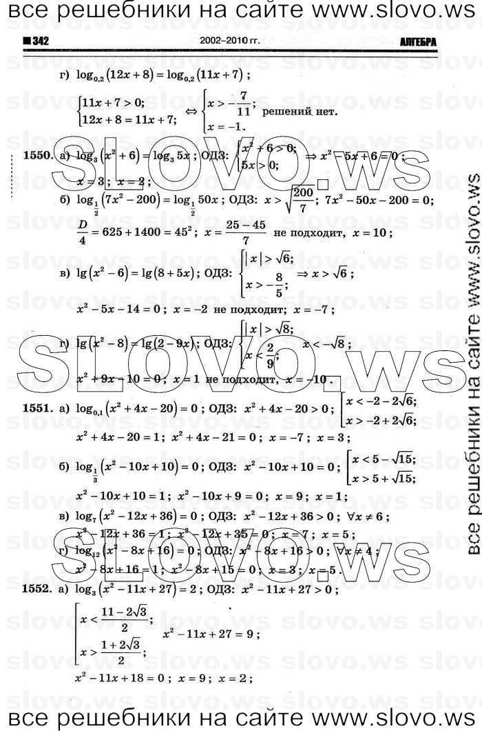    074      , 10-11  [11 ] (.. ) 2011
