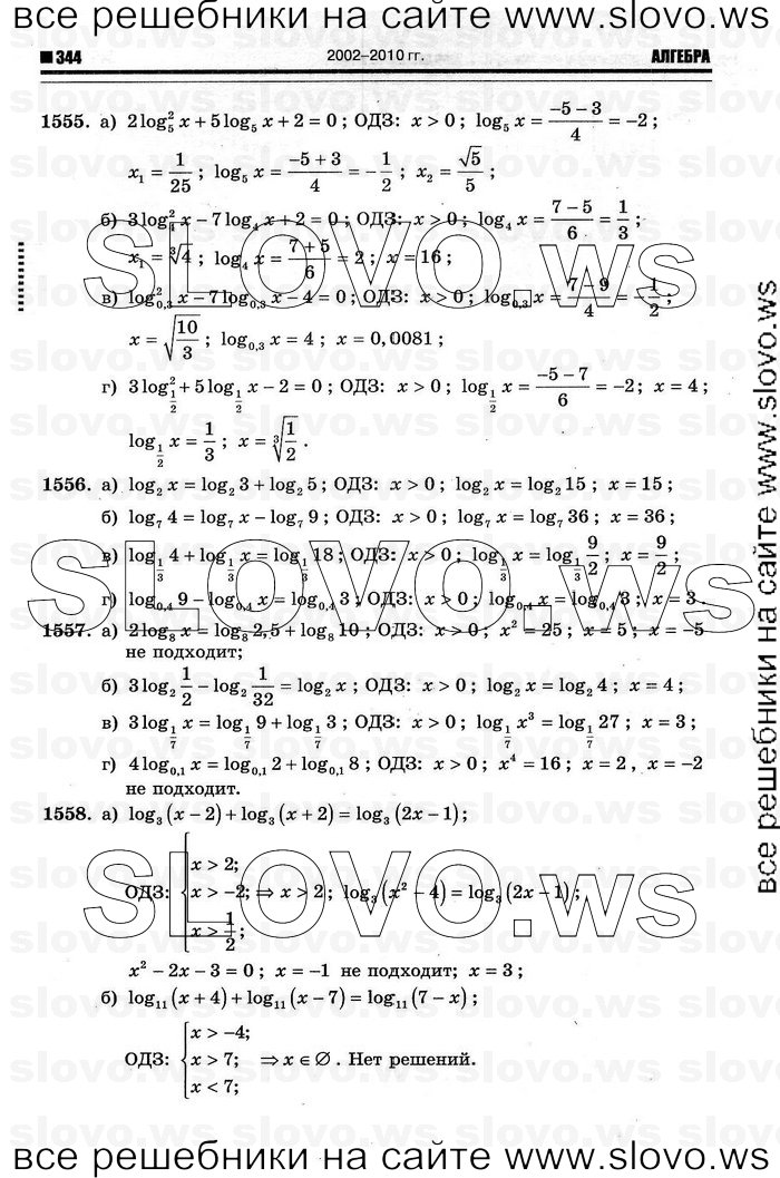    076      , 10-11  [11 ] (.. ) 2011
