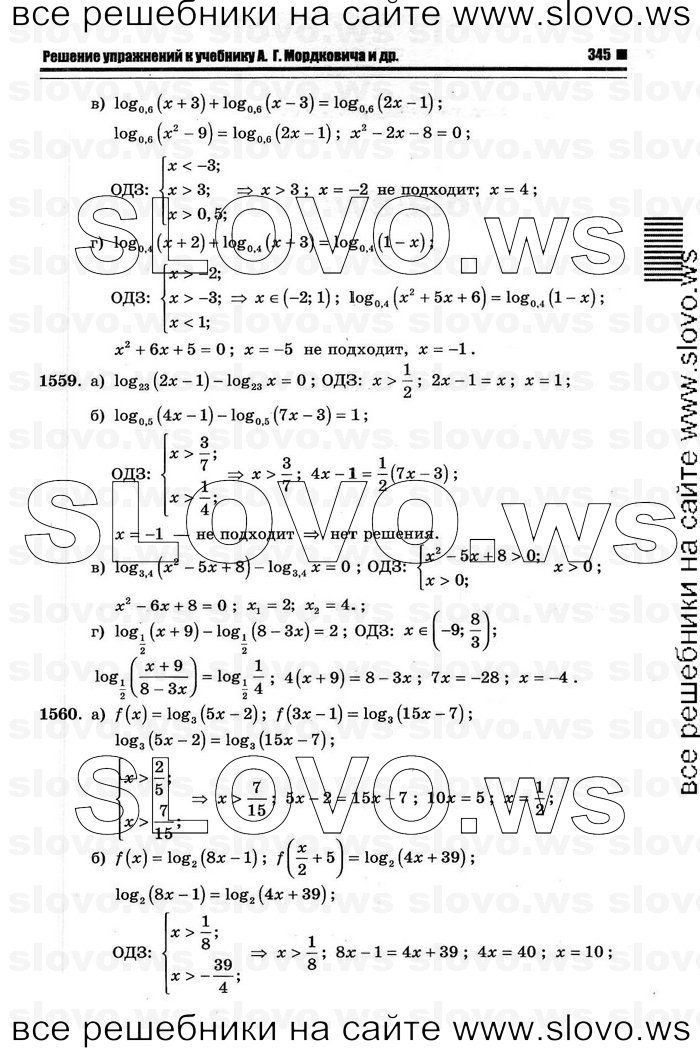    077      , 10-11  [11 ] (.. ) 2011
