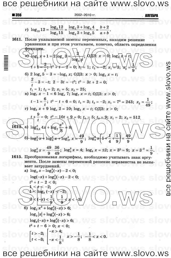    088      , 10-11  [11 ] (.. ) 2011
