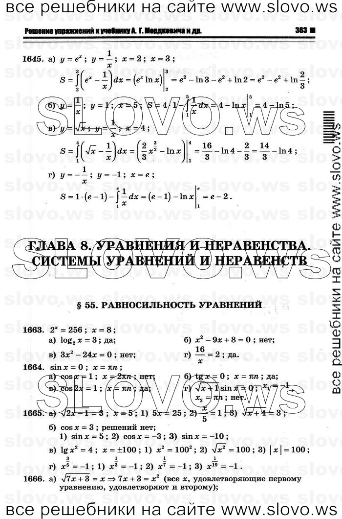    095      , 10-11  [11 ] (.. ) 2011
