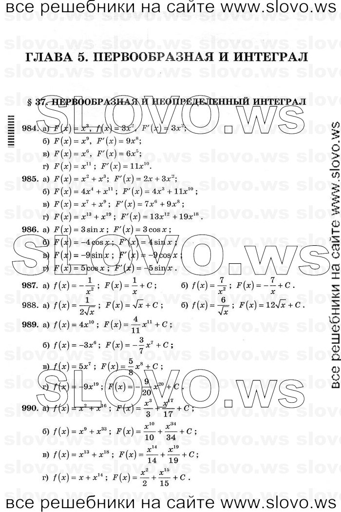    002      , 10-11  [11 ] (.. ) 2012
