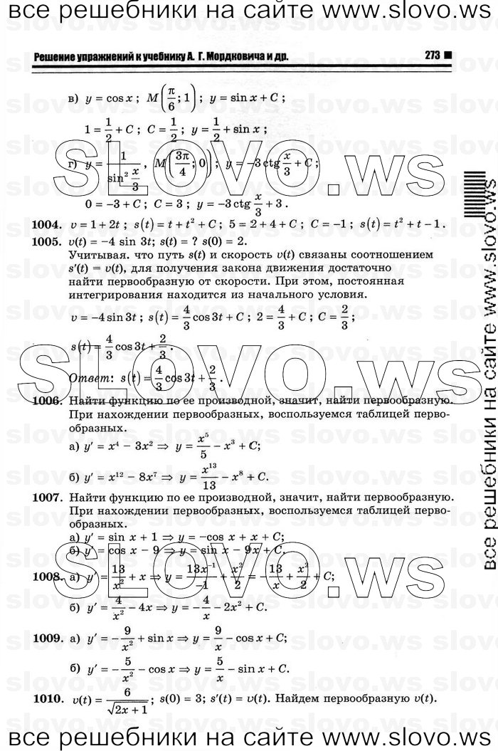    005      , 10-11  [11 ] (.. ) 2012
