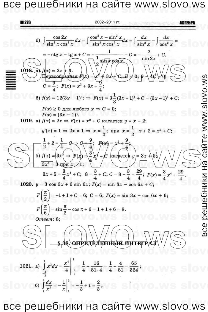    008      , 10-11  [11 ] (.. ) 2012
