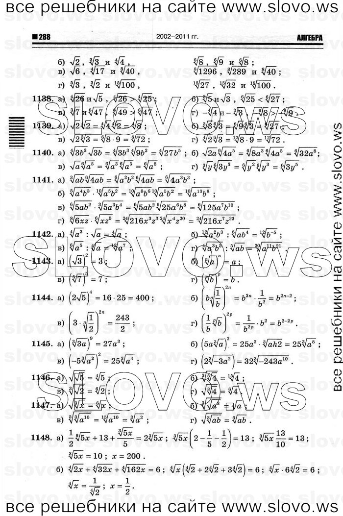    020      , 10-11  [11 ] (.. ) 2012
