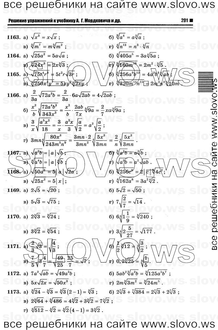    023      , 10-11  [11 ] (.. ) 2012
