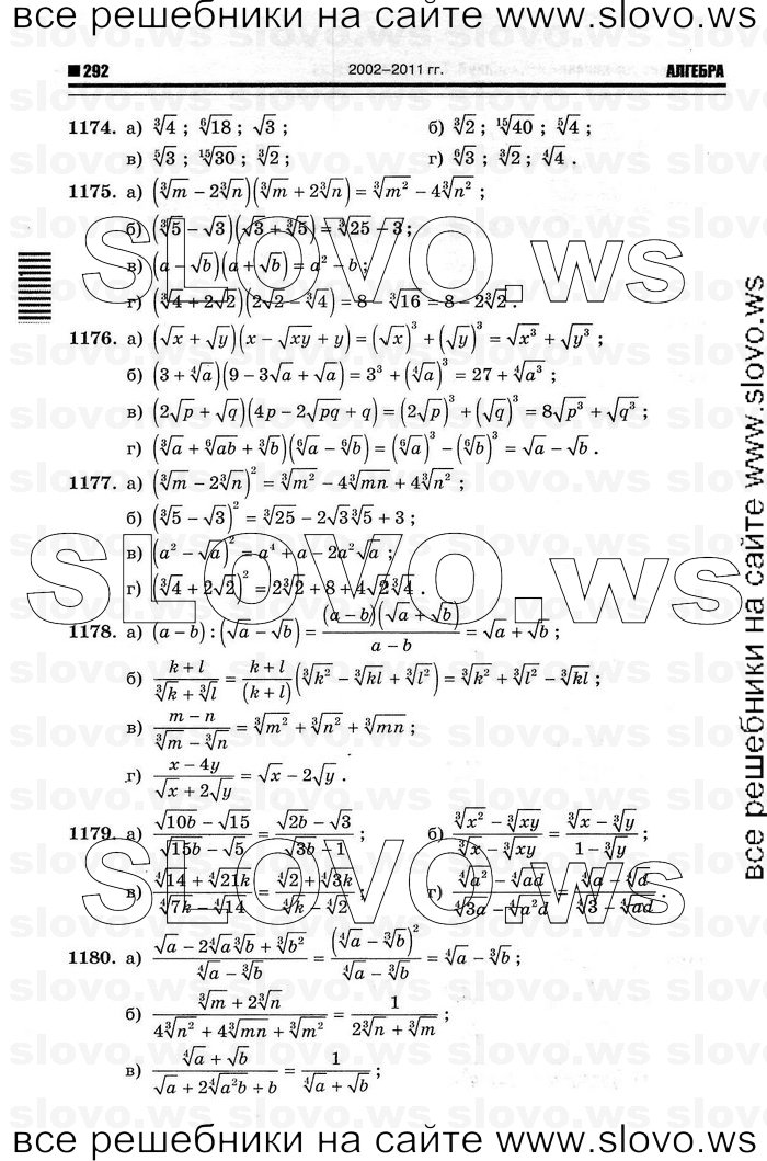    024      , 10-11  [11 ] (.. ) 2012
