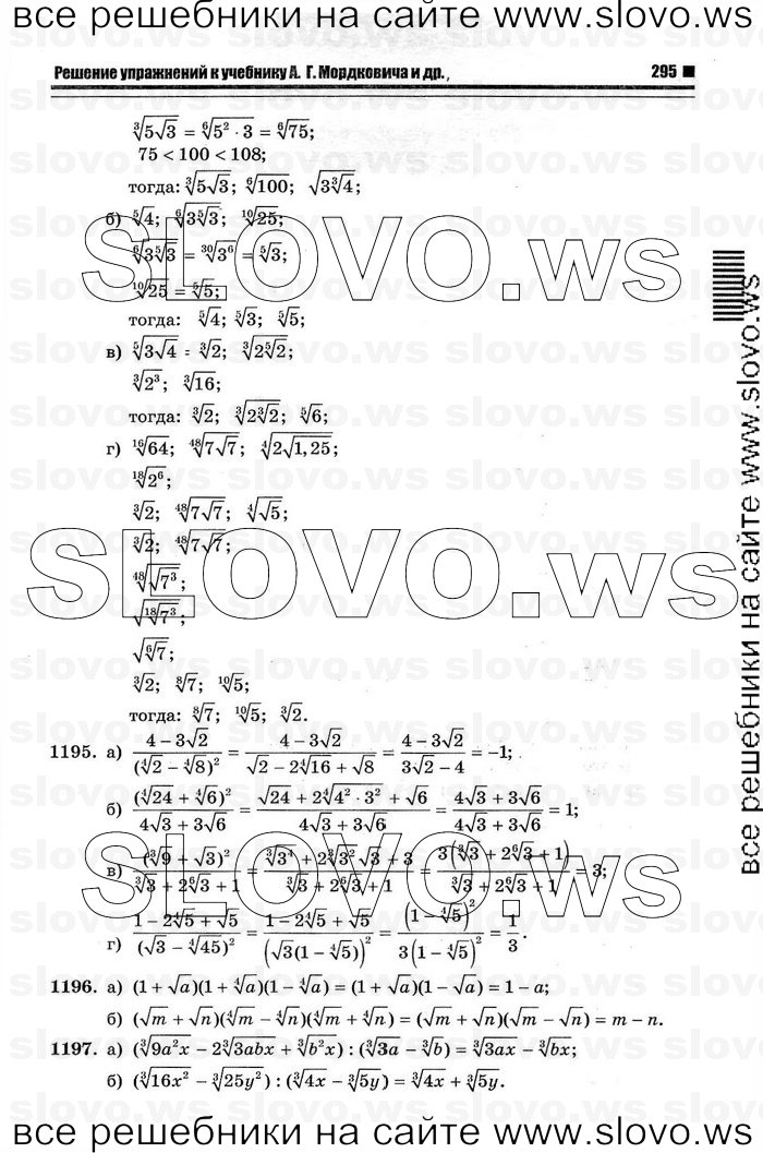    027      , 10-11  [11 ] (.. ) 2012
