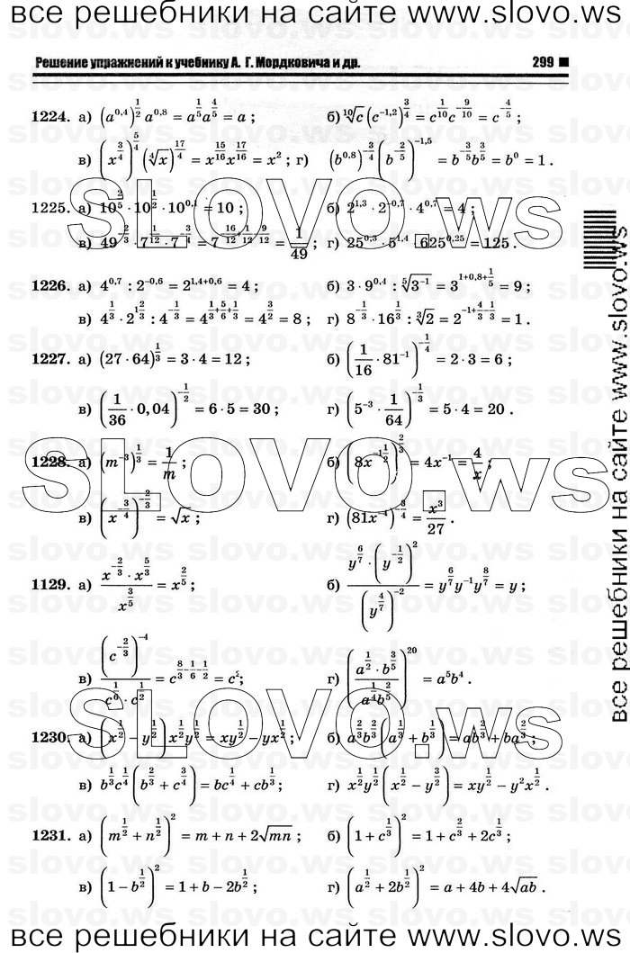    031      , 10-11  [11 ] (.. ) 2012
