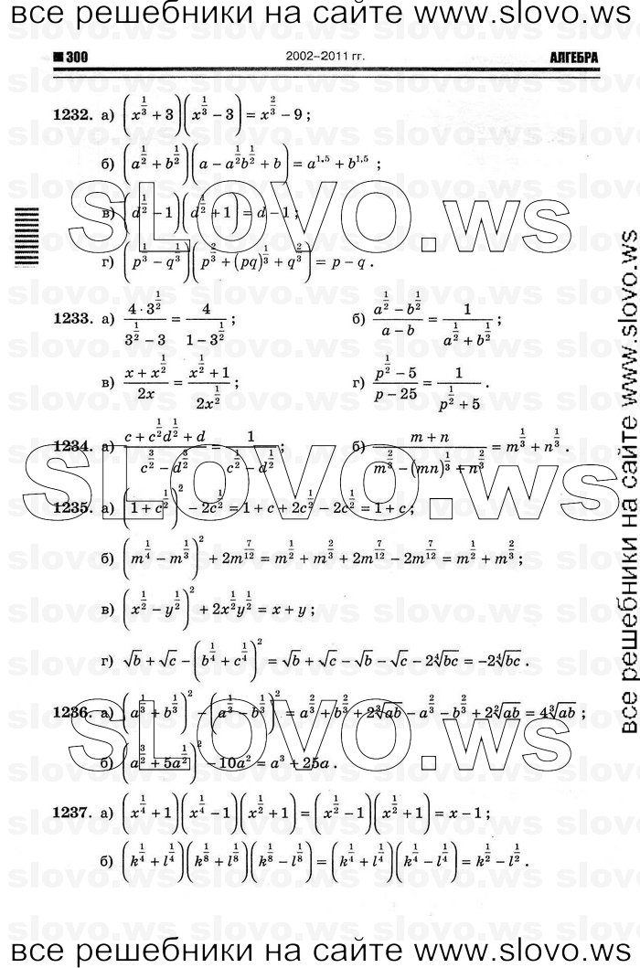    032      , 10-11  [11 ] (.. ) 2012
