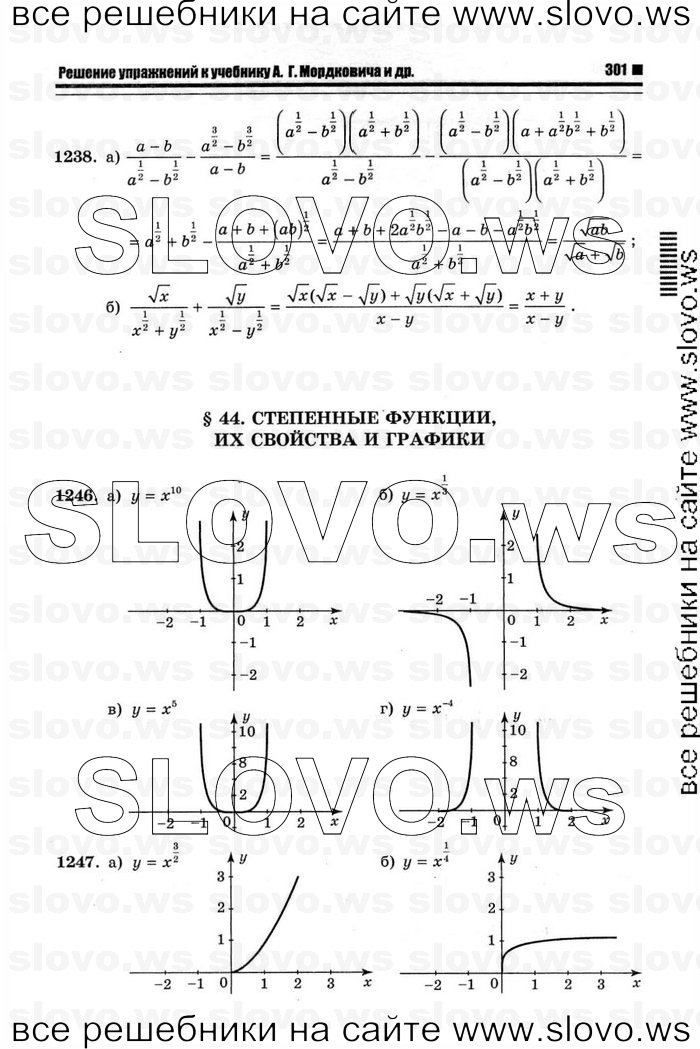    033      , 10-11  [11 ] (.. ) 2012

