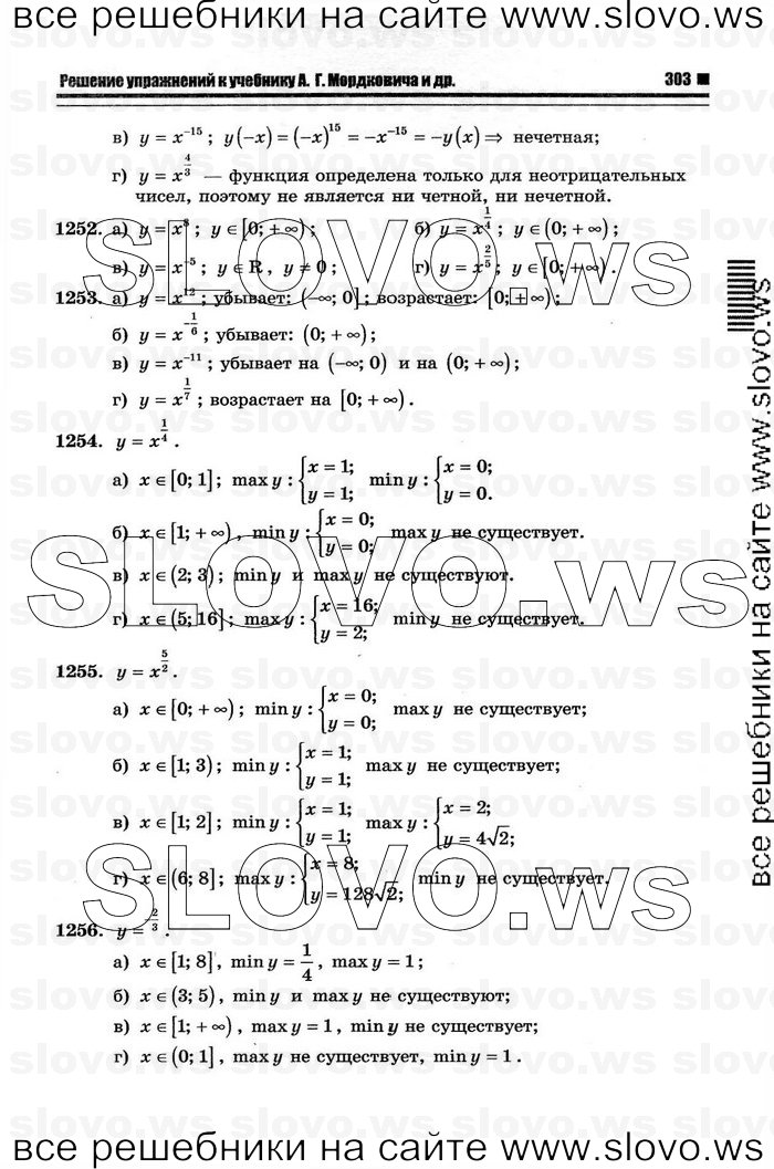   035      , 10-11  [11 ] (.. ) 2012

