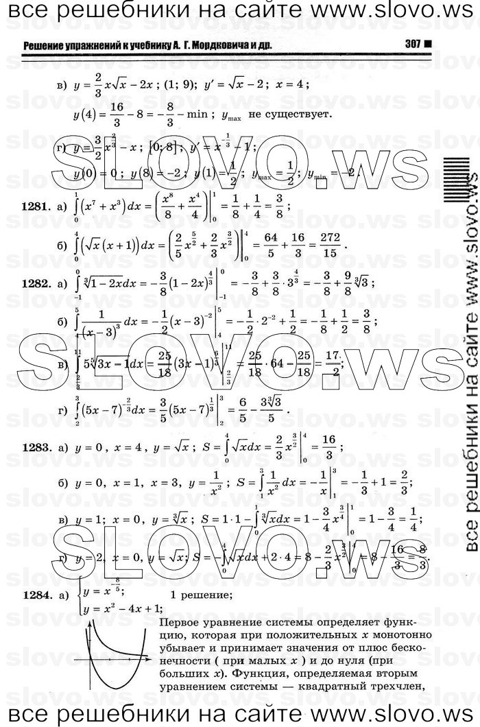    039      , 10-11  [11 ] (.. ) 2012
