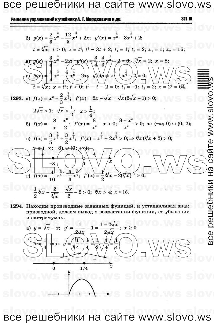    043      , 10-11  [11 ] (.. ) 2012
