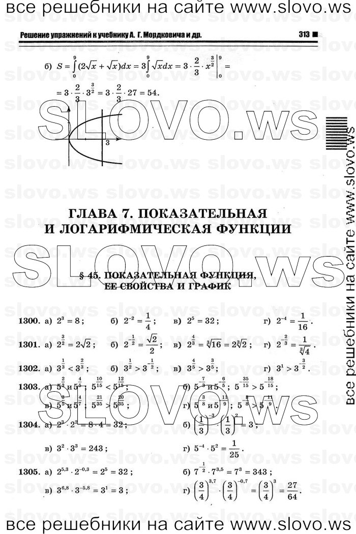    045      , 10-11  [11 ] (.. ) 2012
