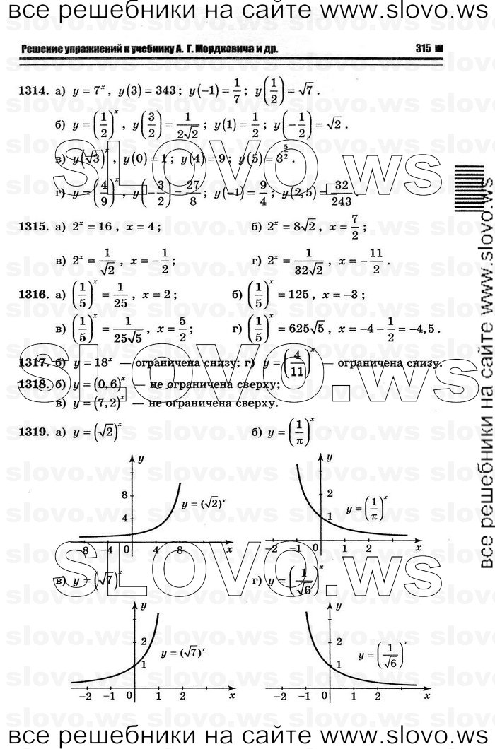    047      , 10-11  [11 ] (.. ) 2012
