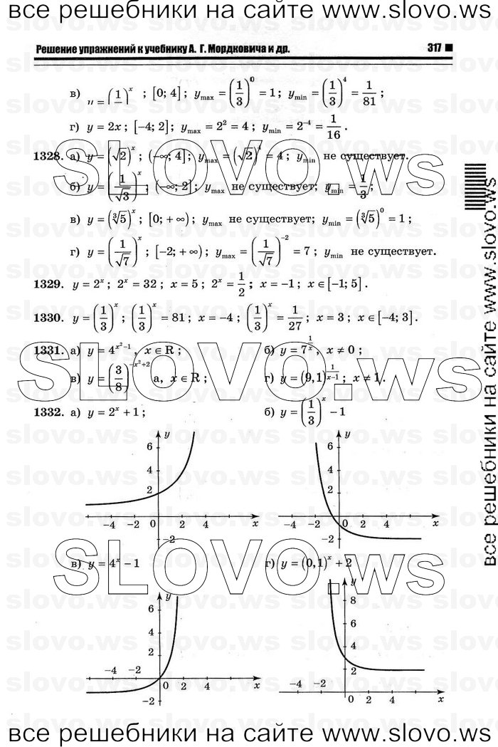    049      , 10-11  [11 ] (.. ) 2012
