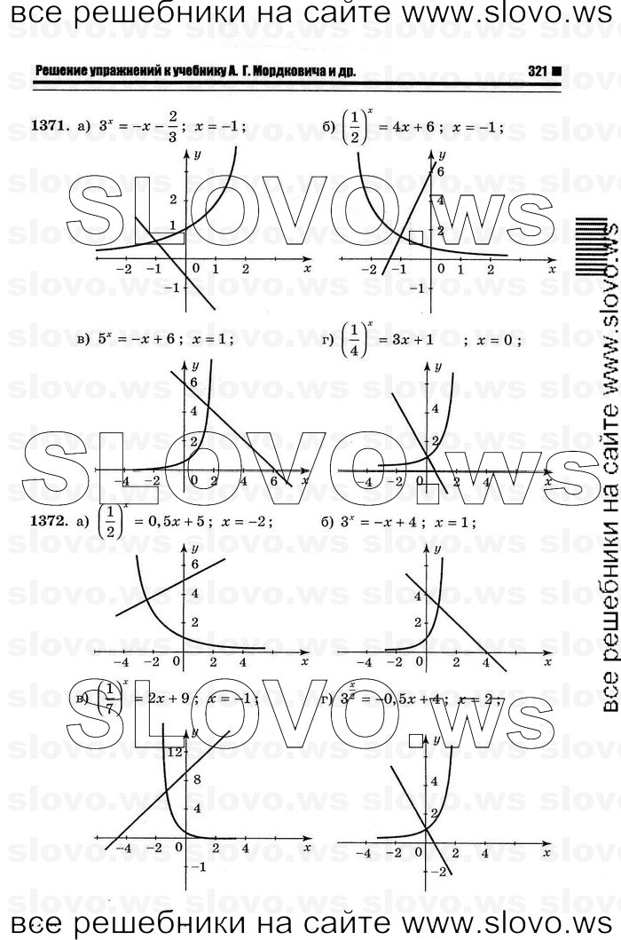    053      , 10-11  [11 ] (.. ) 2012
