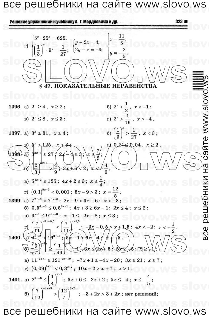    055      , 10-11  [11 ] (.. ) 2012
