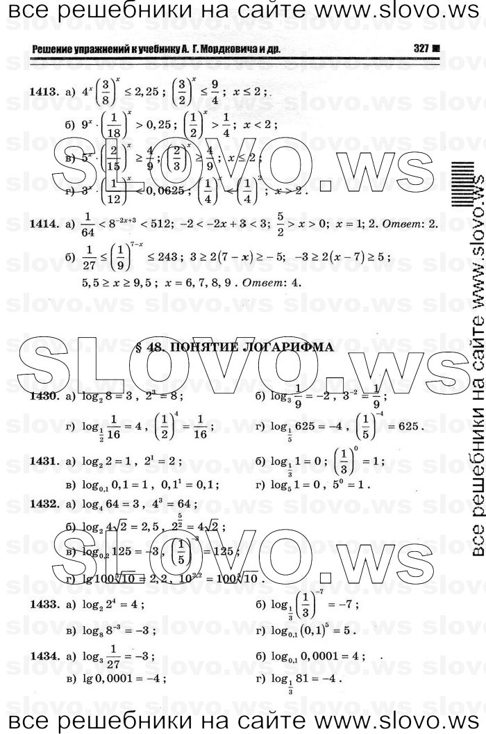    059      , 10-11  [11 ] (.. ) 2012
