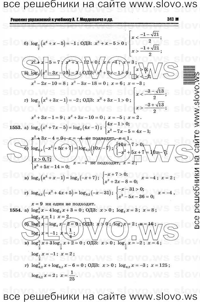    075      , 10-11  [11 ] (.. ) 2012
